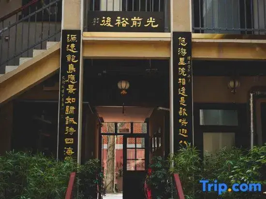 World Youyou Liyuan Hotel (Qingdao Zhanqiao Zhongshan Road Subway Station)