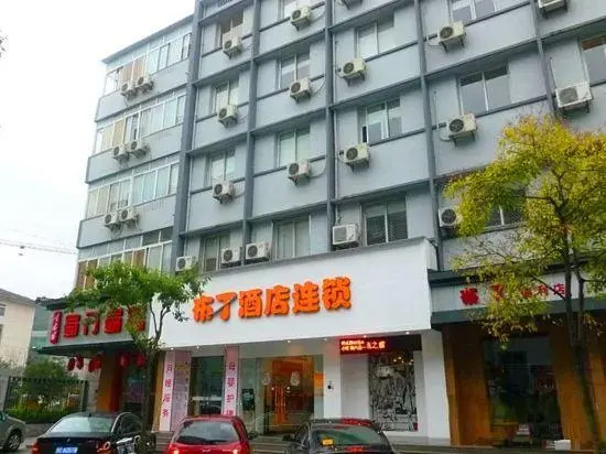 Pod Inn