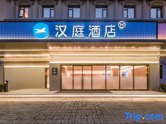 HanTing Hotel (Shanghai Jiao Tong University Jinping Road Metro Station)