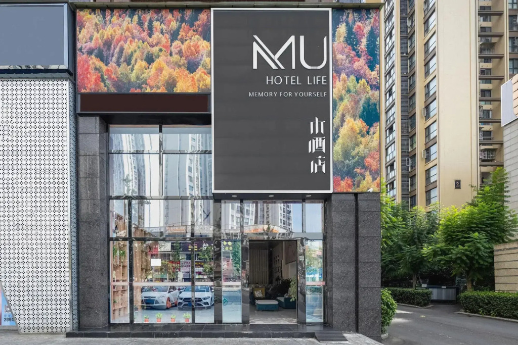 Mu Hotel