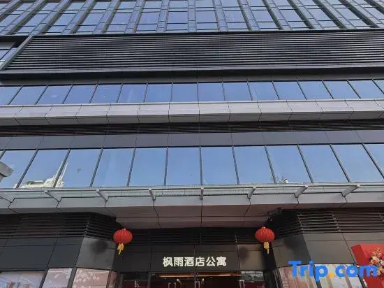 Fengyu Hotel Apartment (Shenzhen Futian Huaqiangbei Subway Station)