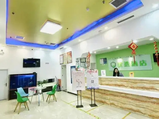 Rujia Court Hotel (Beijing Daxing Caiyu)