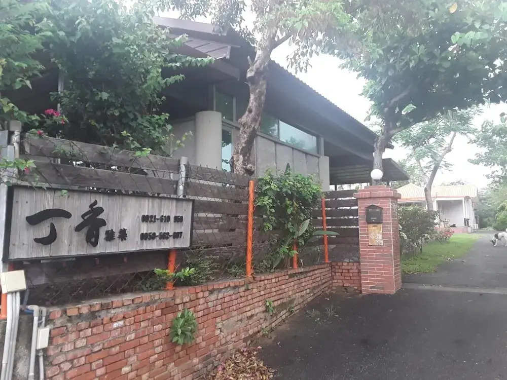 Clove House
