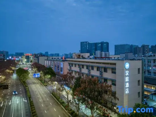 HanTing Hotel (Hangzhou Daguan Subway Station)