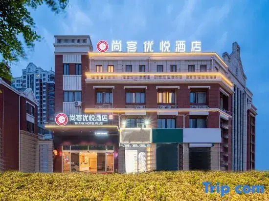 Shankee Coffee Style Hotel (Huai'an Shuidukou Avenue)