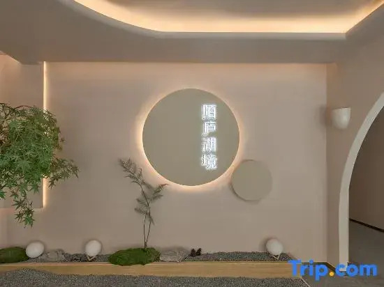 Mojing Lakeview Hotel (Xihu Lingyin Branch)
