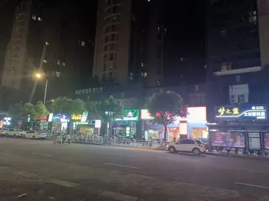 Hanting Boutique Hotel