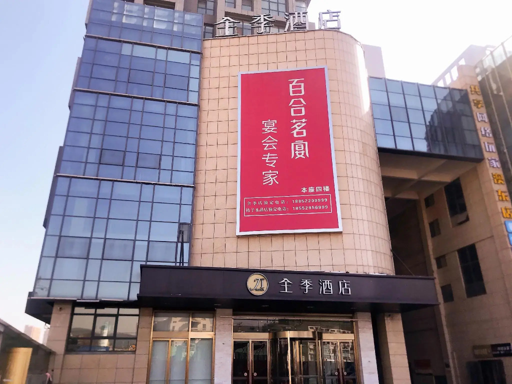 Atour Light Hotel Xuzhou Tongshan Wanda Plaza