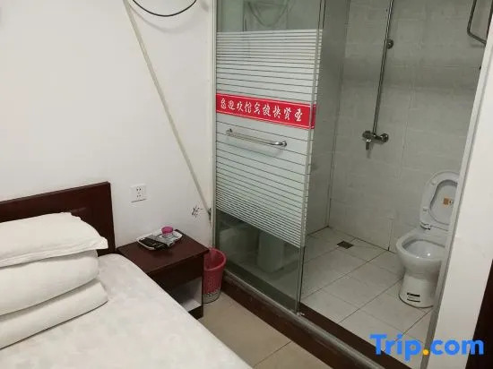 Huai'an Chuanzhixing Hotel