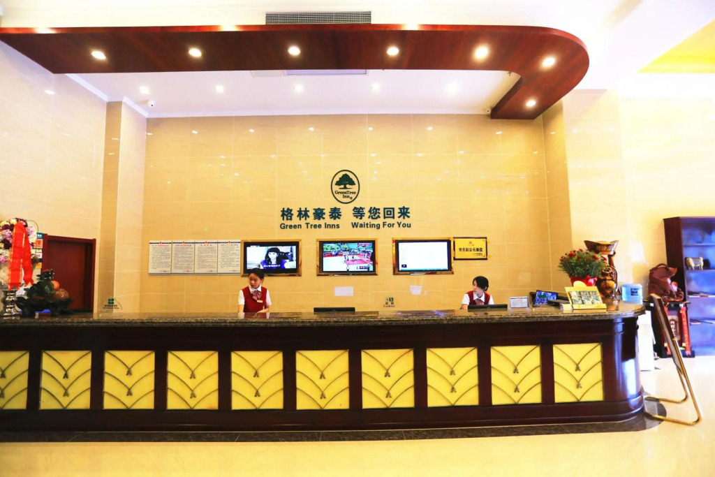 GreenTree Inn Anhui Lu'an Mozitan Road Yiwu Small Commodity Market Business Hotel