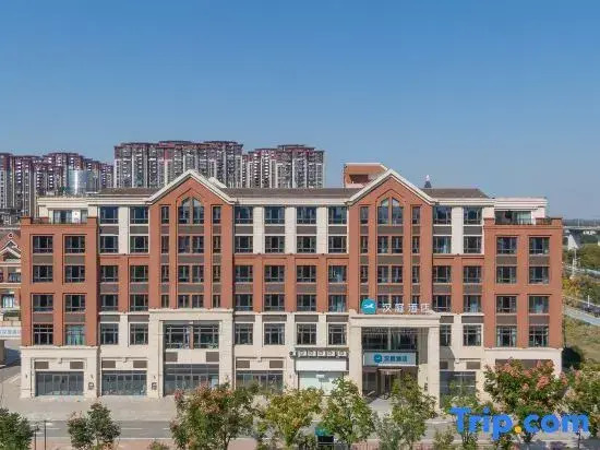 HanTing Hotel (Nanjing Lishui University Town)