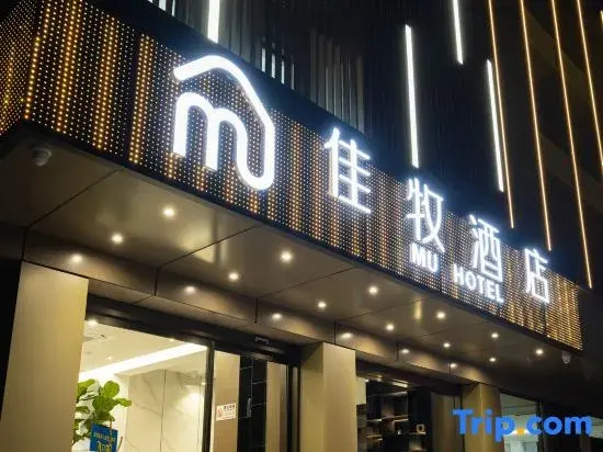 Hangzhou Jiamu Hotel