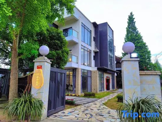 Shiwai Yisuo Homestay
