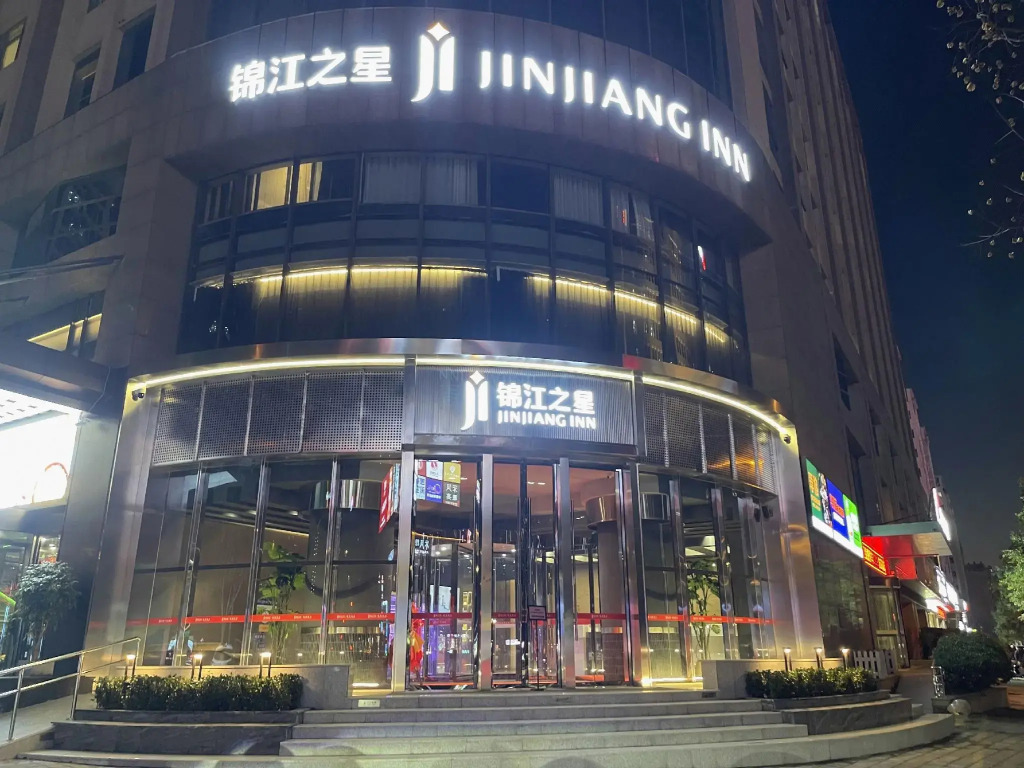Jinjiang Inn Zhengzhou International Convention Center