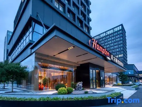 Hampton by Hilton Wuhan OVCEC