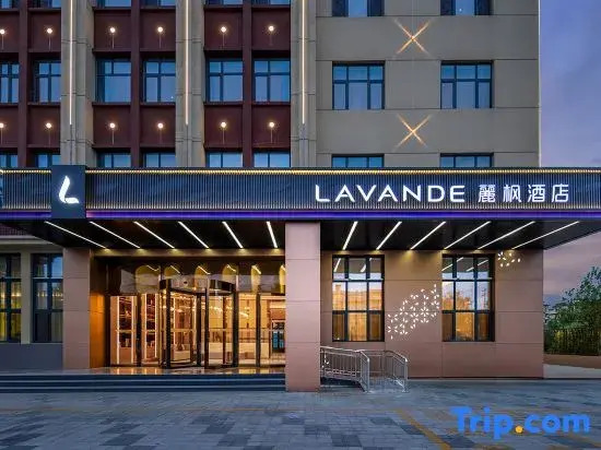 Lavande Hotel (Hengshui Gucheng)