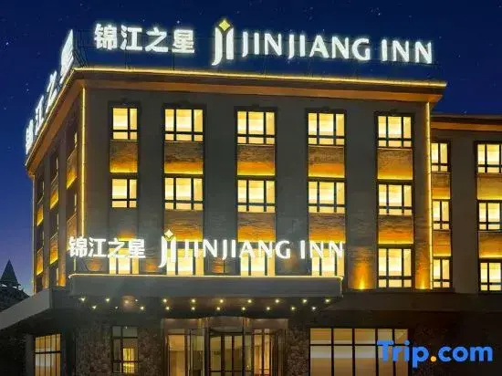 Jinjiang lnn Hotel Kuitun Tianbei New District Branch