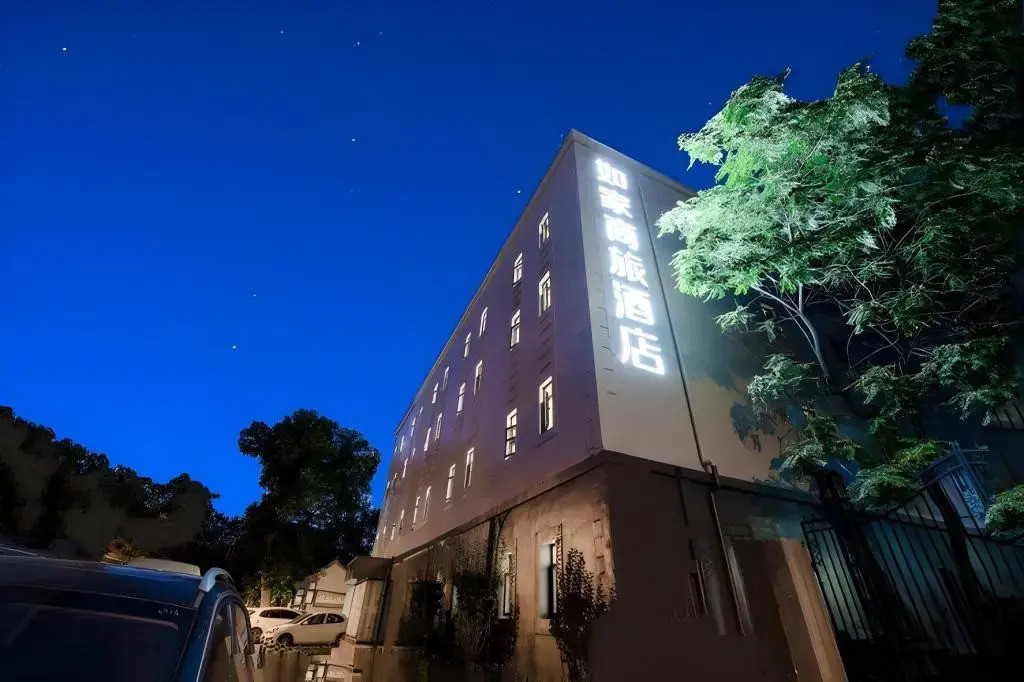 Homeinn Selected Hotel (Beijing Beixinqiao Nanluoguxiang)