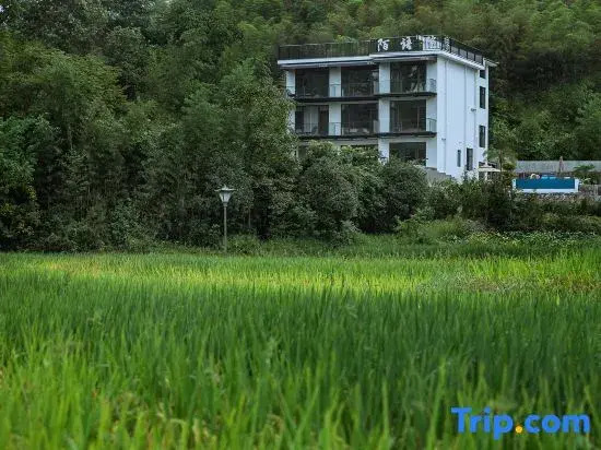 Moyuyuan · Shanye Suxi Swimming Pool Villa Qinzi Vacation Boutique Stay