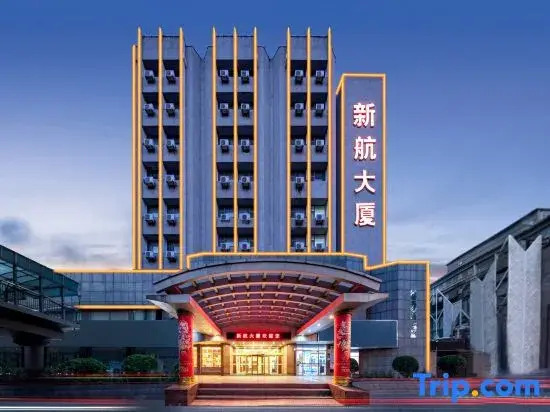 Xinhang Hotel (Jinan Shandong Normal University Quancheng Square)