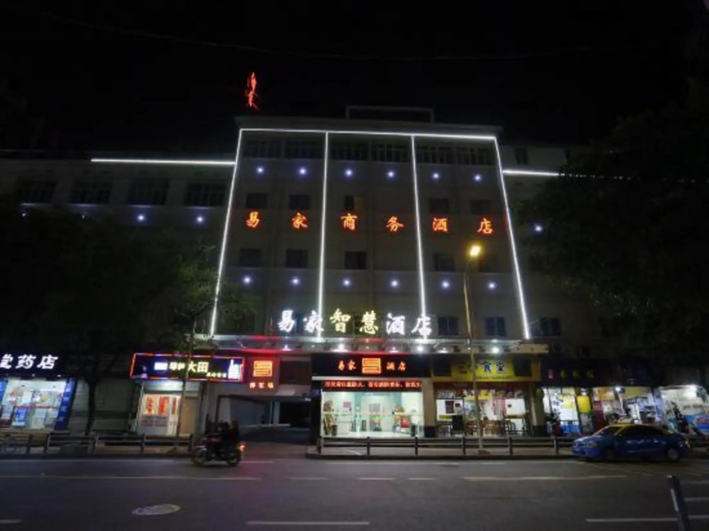 Yijia Business Hostel