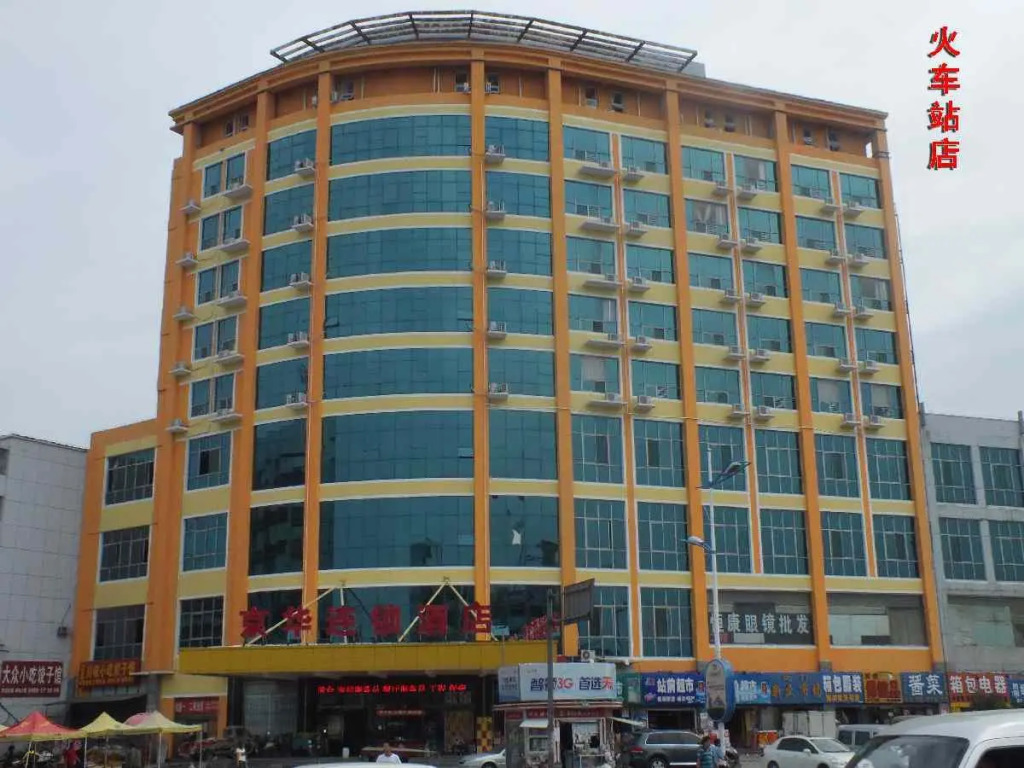 Jinghua Hotel Baoding Train Station