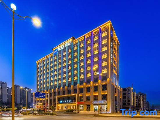 HanTing Hotel