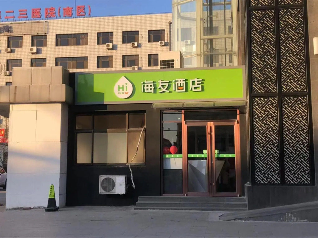 Hi Inn Langfang Yanjiao Xinggong Dong Street