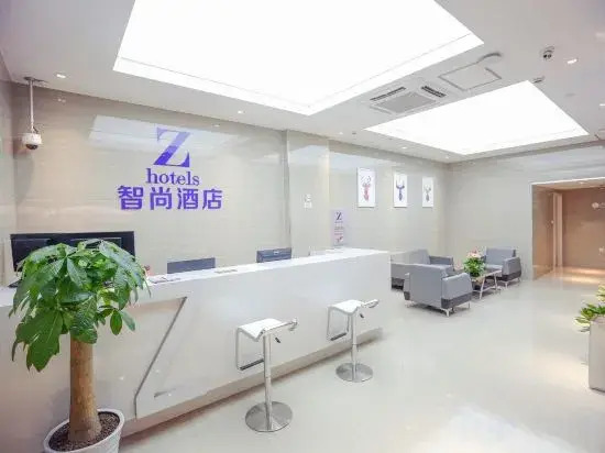 Homeinn Pebble Hotel (Shanghai Wujiaochang Fudan University)