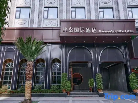 Xupu Peninsula International Hotel