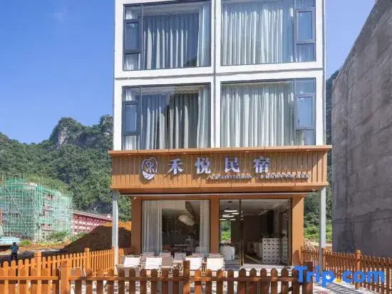 Yangshuo Heyue Homestay