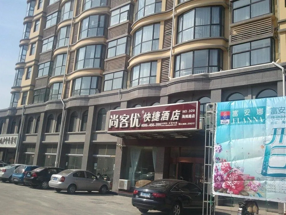 Thank You 99 Inn Haiyang Road