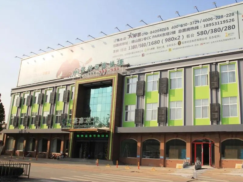 GreenTree Inn Shandong Jinan Gaoxin District South Gongye Road Middle Aoti Road Express Hotel