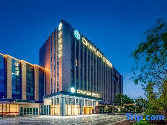 CHAMJOY Hotel (Quzhou High-Speed Railway Station Wanda Plaza)