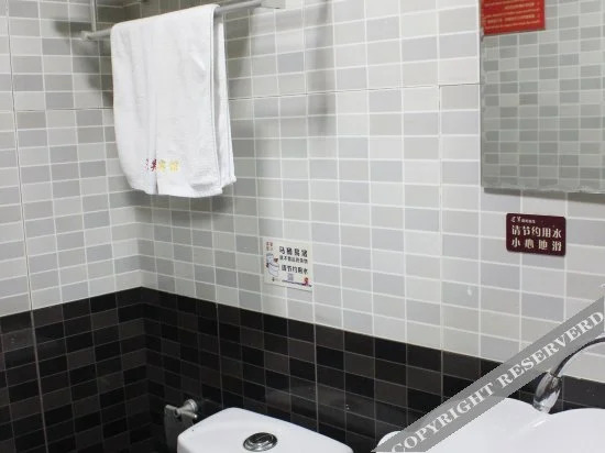 Tiandi Renhe Chain Hotel (Jinan Railway Station Shandong Jiaotong University)