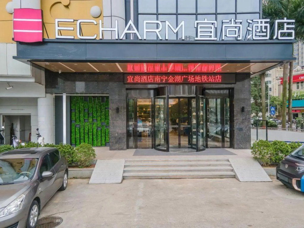 Echarm Hotel (Nanning Convention Center Jinhu Square Subway Station)
