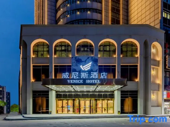 Wuhu Venice Holiday Hotel