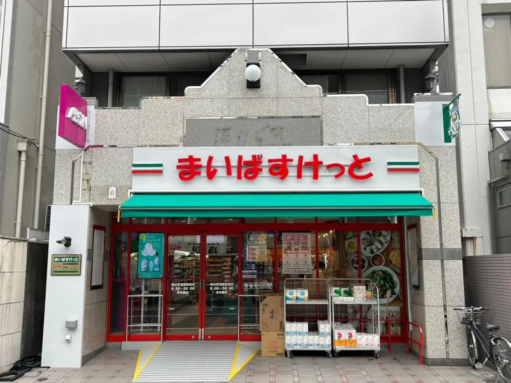 HARMONIA東京堀切 5名定員90平米の広いCondominium