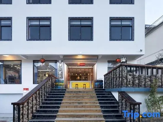 Jixi Fengyuan Farm stay