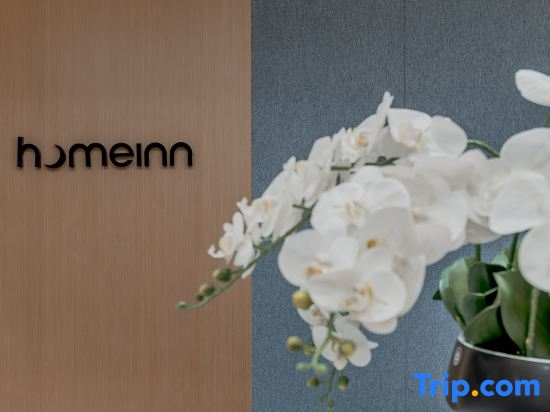 Homeinn · neo (Hangzhou Dayuecheng North Bridge Subway Station)