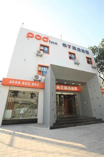 Pod Inn Hangzhou West Lake Branch