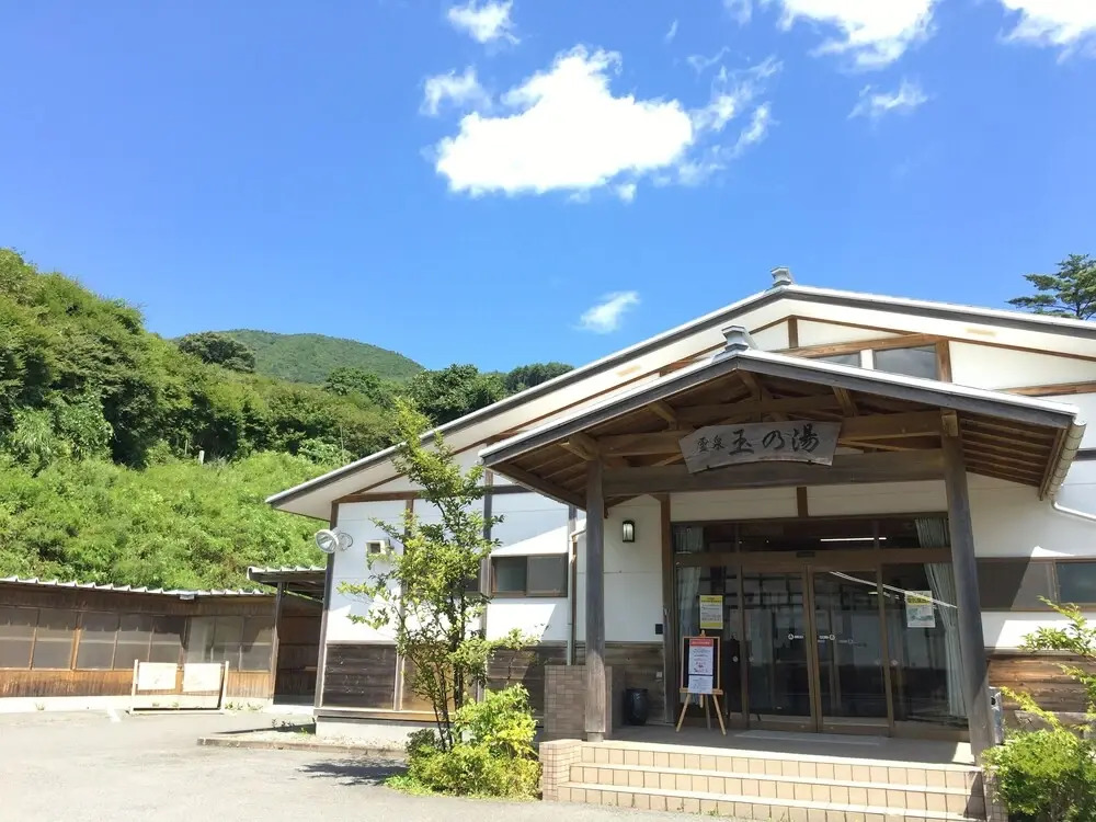 Tamanoyu