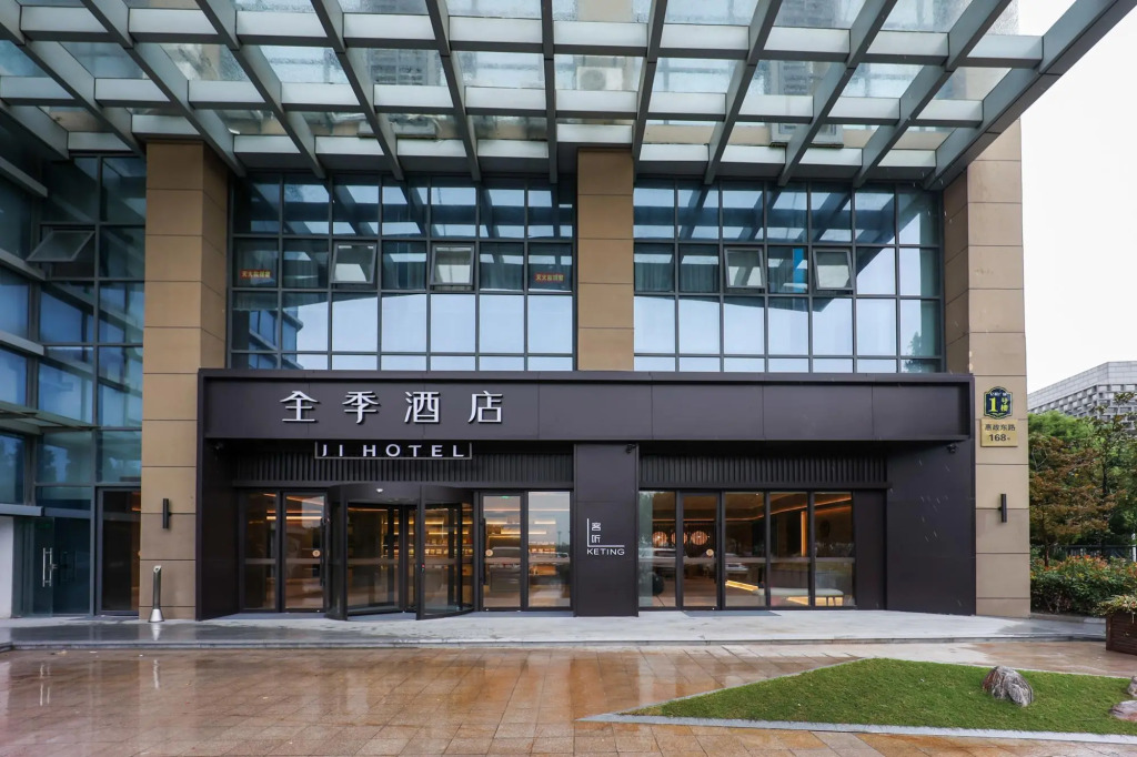 Ji Hotel Rugao Wuyue Plaza