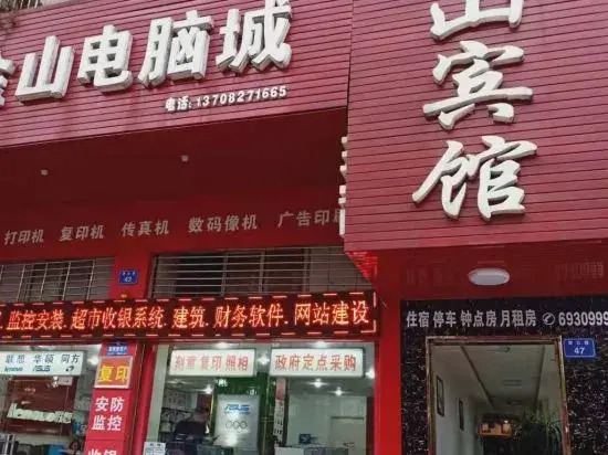 Yilong Jinshan Hotel