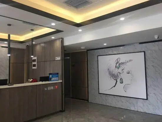7 Days Premium Hotel (Tianjin Ancient Culture Street Eye of Tianjin)