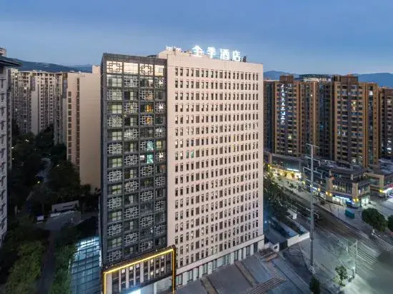 JI Hotel (Xichang Qionghai 17 Degrees Wanda Plaza)
