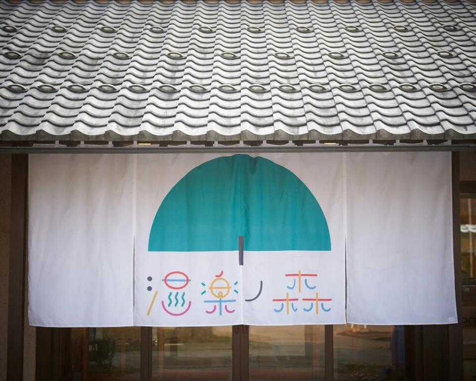 Ongakunomori