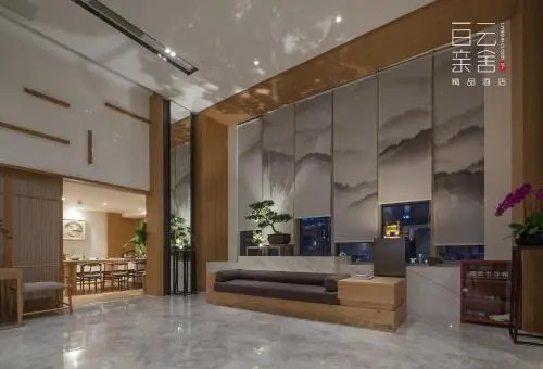 Bai Yun Qing She Boutique