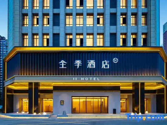 JI Hotel (Lu'an Yintai Department Store)
