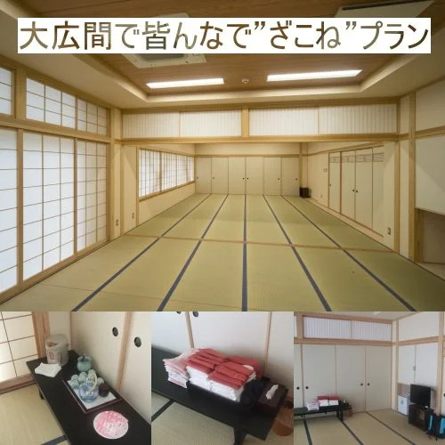 Takasusou